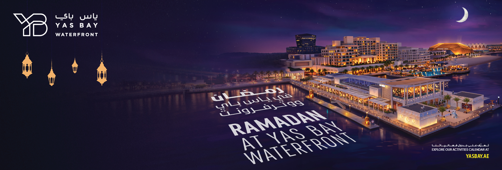 Ramadan at Yas Bay